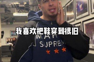 一赛季换几双鞋？篮网队有人穿到烂有人穿不完 差别太大