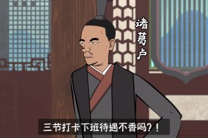 不让我评奖？球迷问杰伦威什么时候复出，后者：他们不让我打
